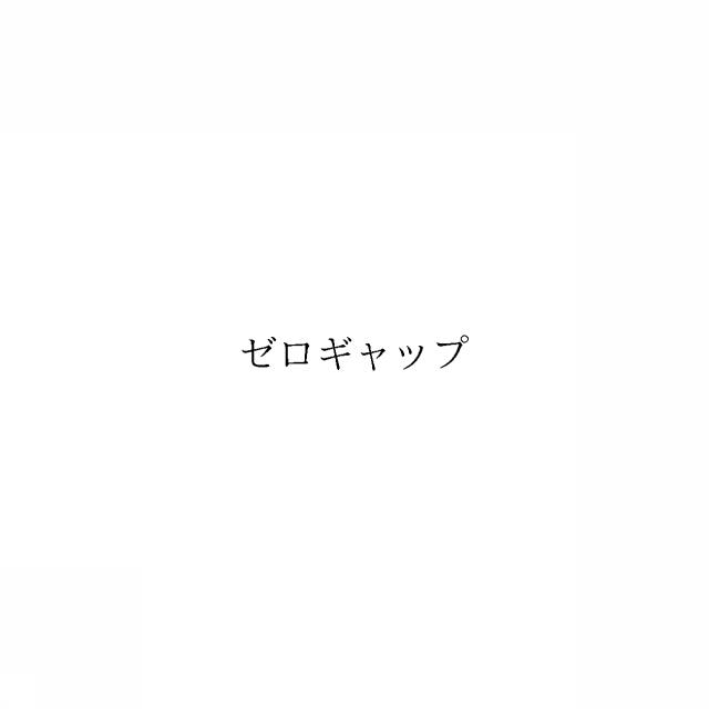 商標登録6745510