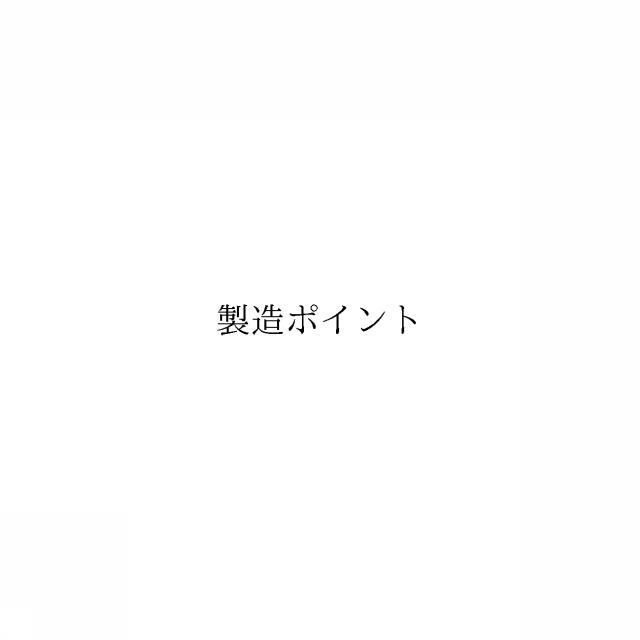 商標登録6745513