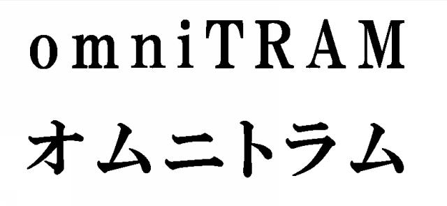 商標登録5649670