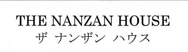 商標登録6293099