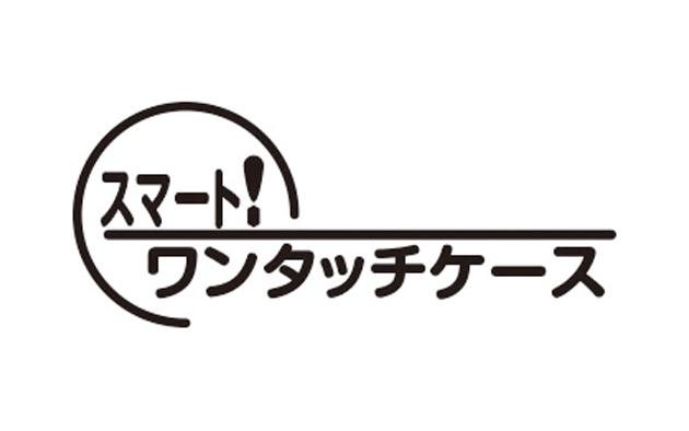 商標登録6091212