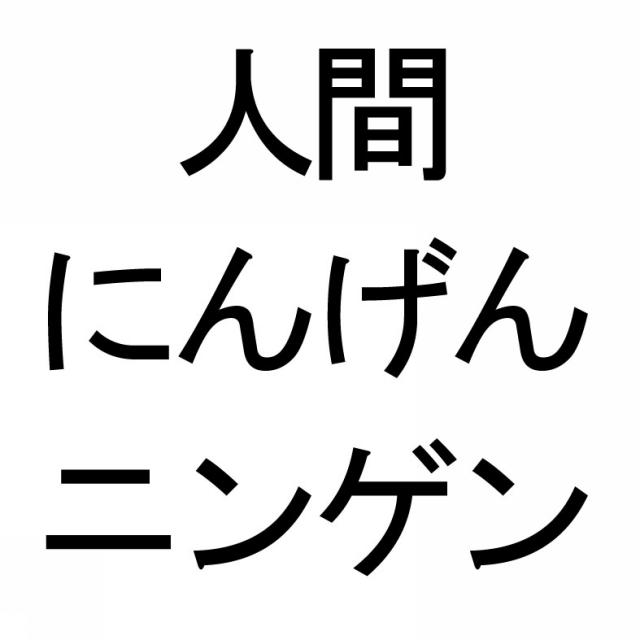 商標登録5649674