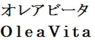 商標登録5737971