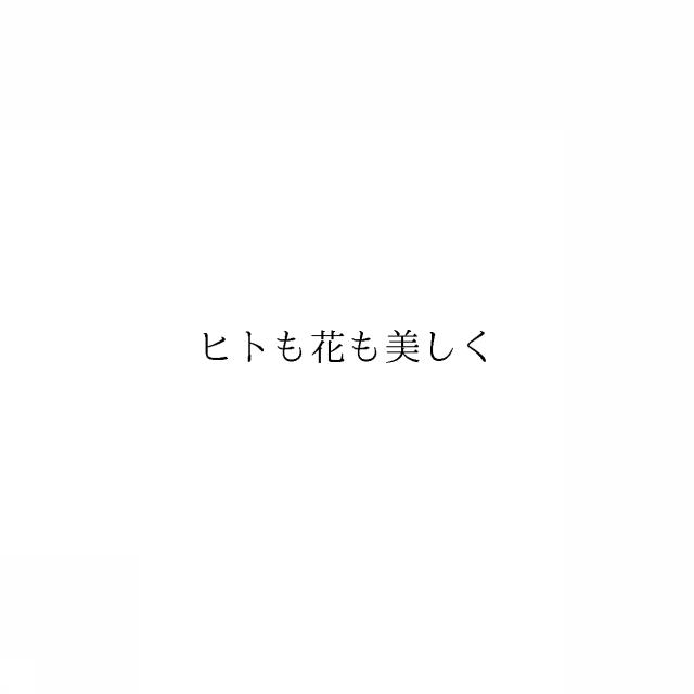 商標登録6574734