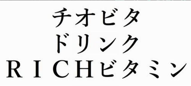 商標登録6193811