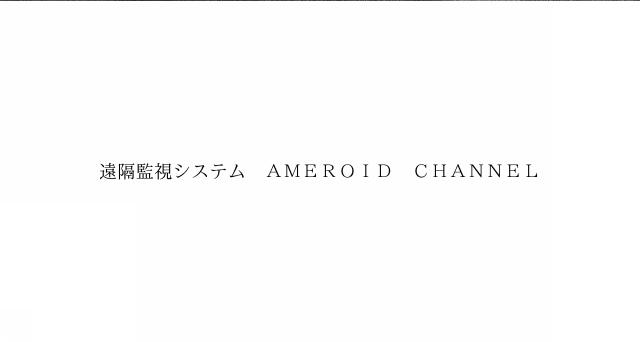 商標登録6415448