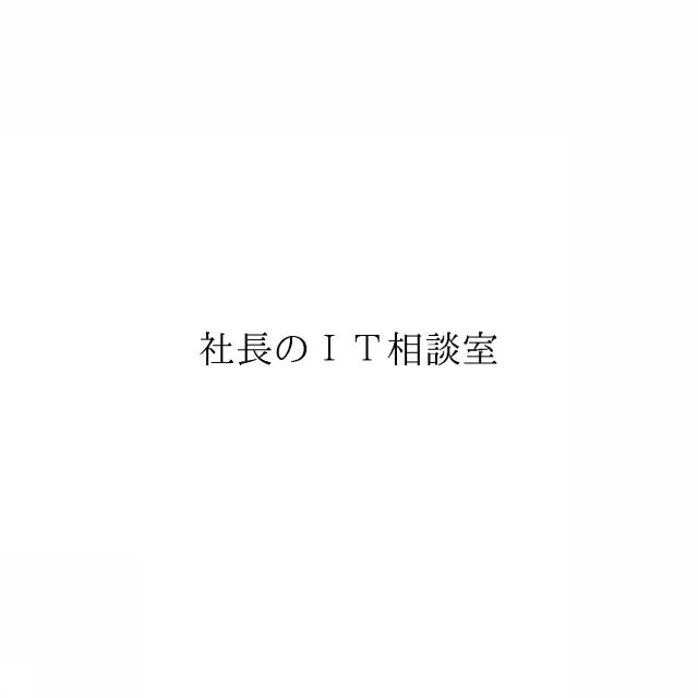 商標登録6493730