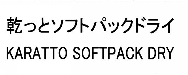 商標登録6091295