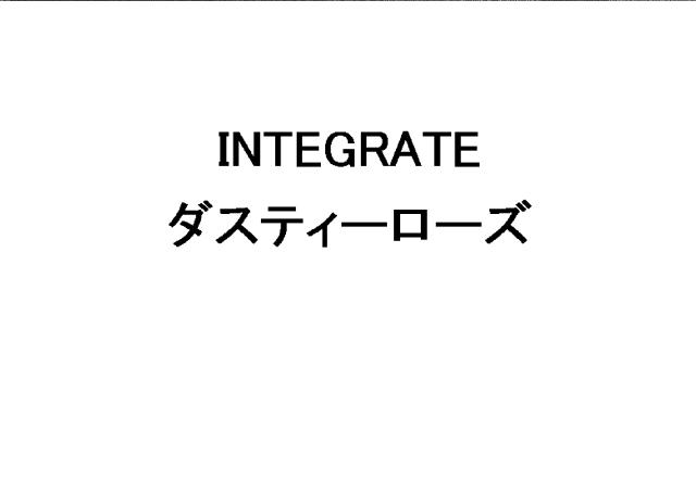 商標登録6091308