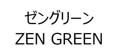 商標登録6854278