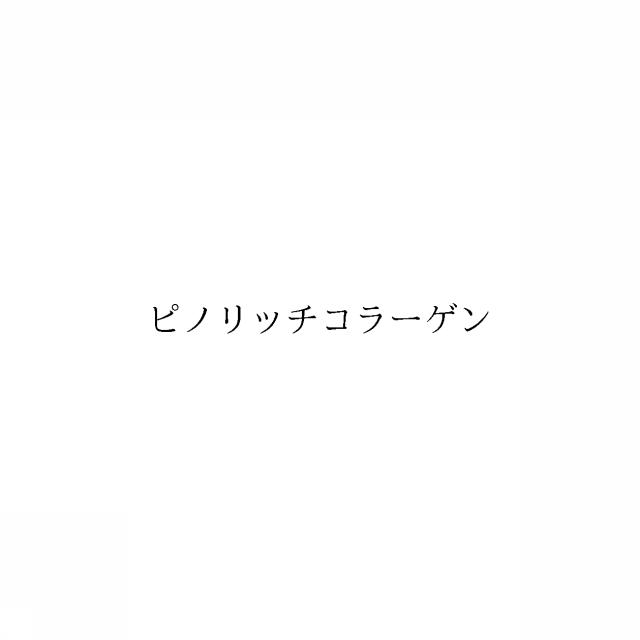 商標登録6879448