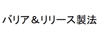 商標登録6493739