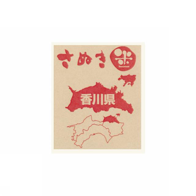 商標登録5825245