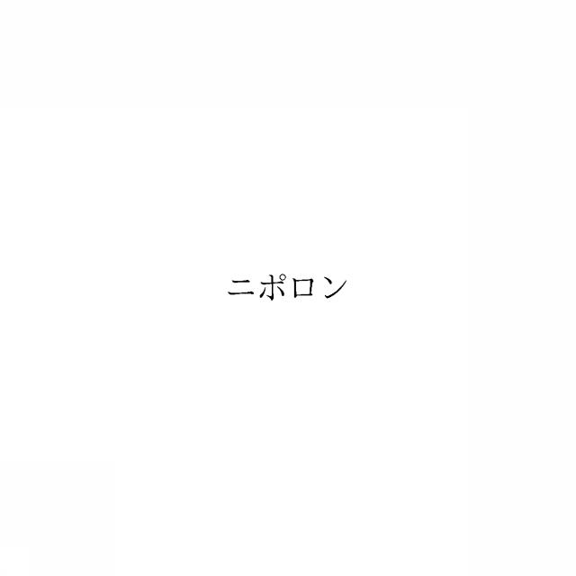 商標登録6887549