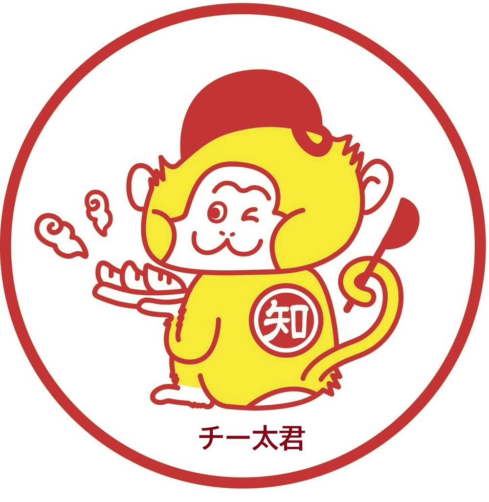 商標登録6493742