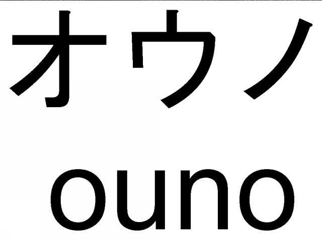 商標登録6745722