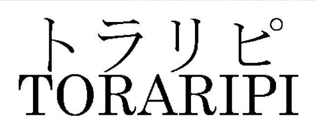 商標登録5297891