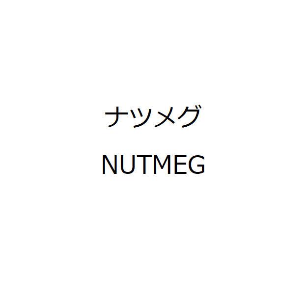 商標登録6334409