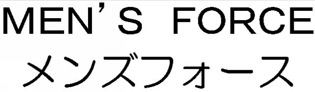 商標登録6193935