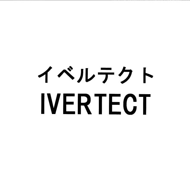 商標登録6745735