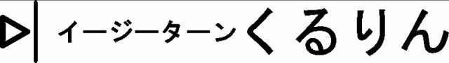 商標登録6854387