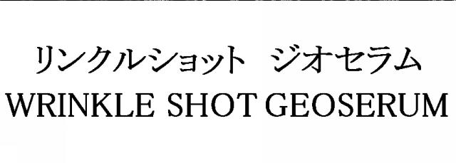 商標登録6193948