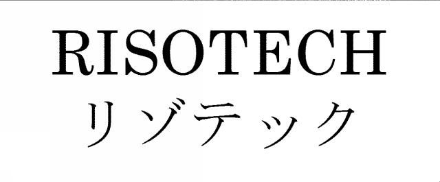 商標登録6010300