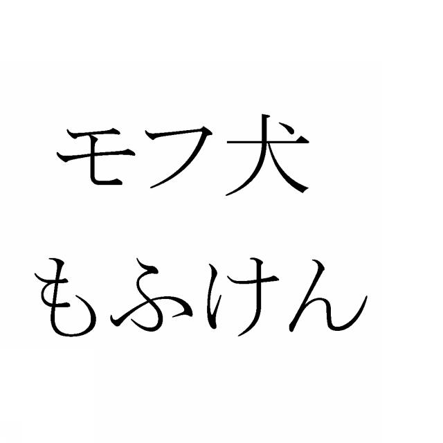 商標登録6415629