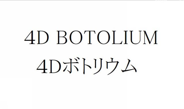 商標登録6415635