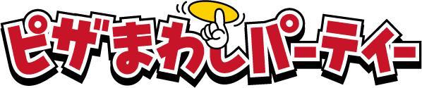 商標登録5387727