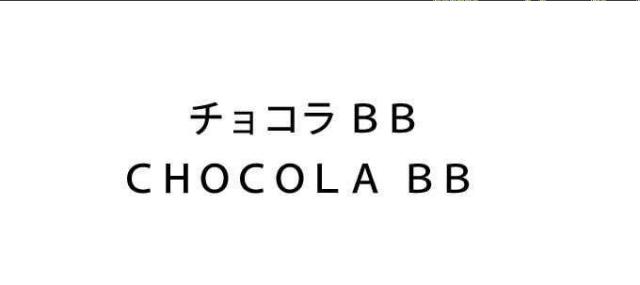 商標登録5555540