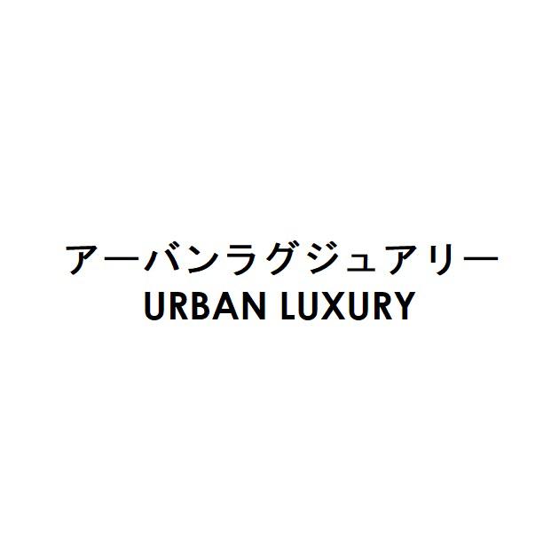 商標登録6334413