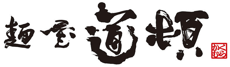 商標登録6745768