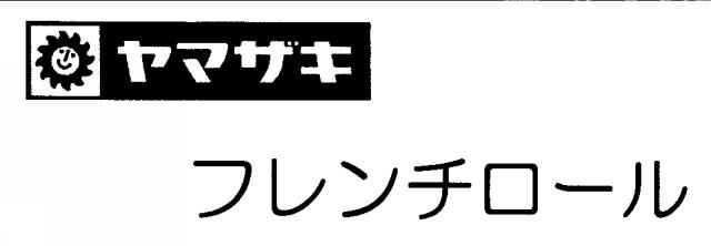 商標登録5738022