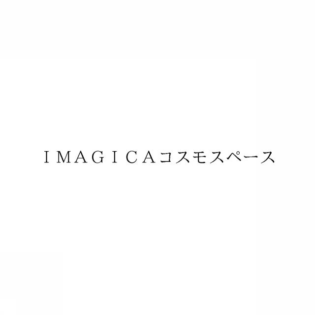 商標登録6968719