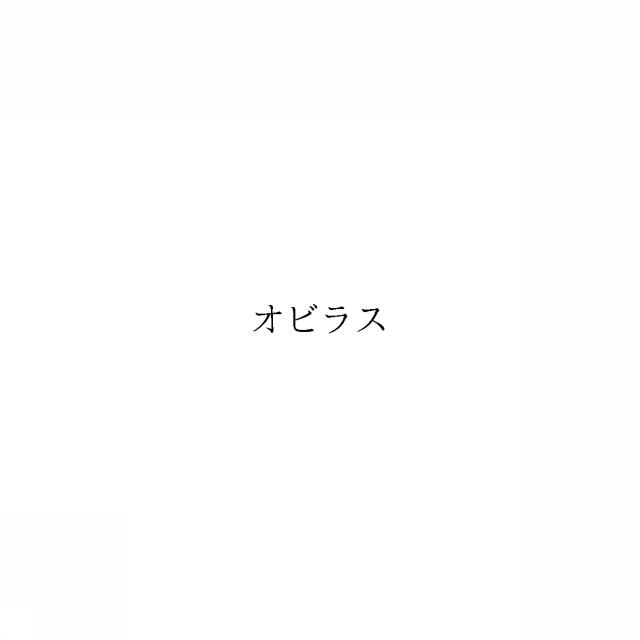 商標登録6745787