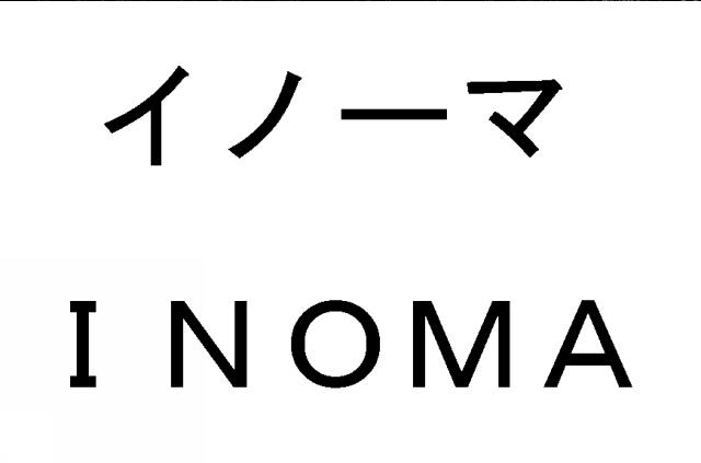 商標登録6745789