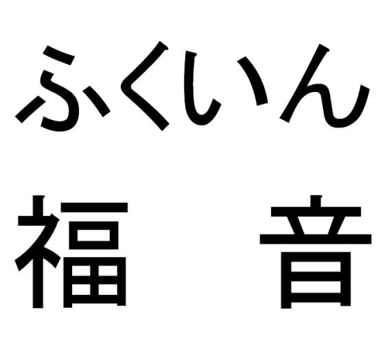 商標登録6415663