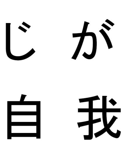 商標登録6415664