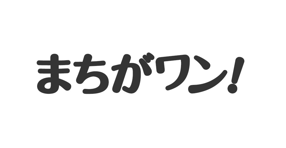 商標登録6745798