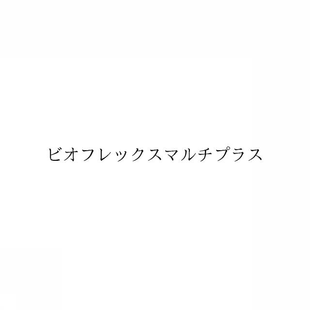 商標登録6415680