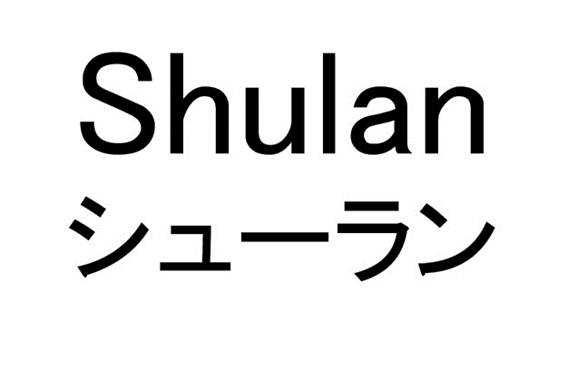 商標登録6854467