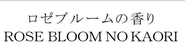 商標登録6334420