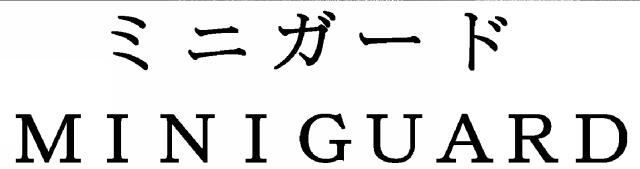 商標登録6194057