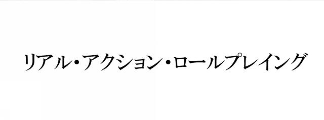 商標登録6194087