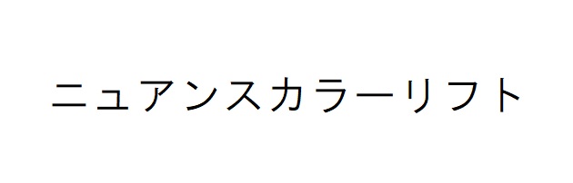 商標登録6773366