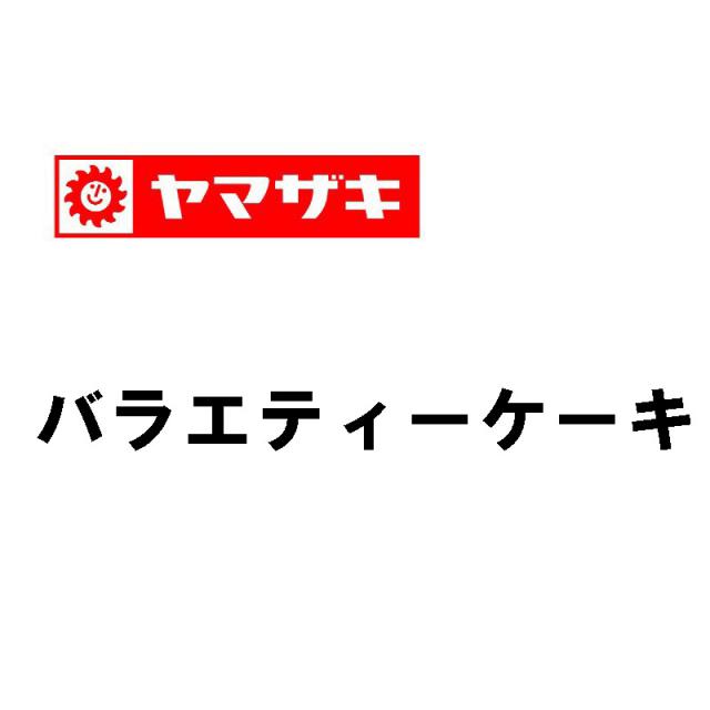 商標登録5825287