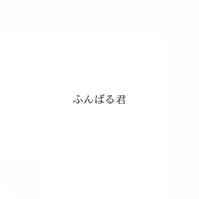 商標登録6854580