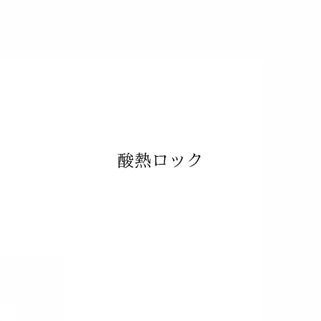 商標登録6968878