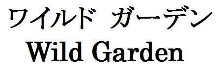 商標登録6091633